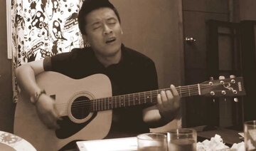 Cỏ Xanh - Lam Trường