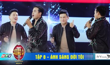 Giọng Ải Giọng Ai 4| Tập 8: Lam Trường "bóp bụng" song ca cùng thí sinh hát dở "chấn động"