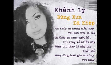 Rừng Xưa Đã Khép - Khánh Ly (thâu trước 1975)