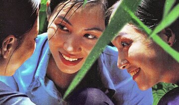 CUỐI CÙNG CHO MỘT TÌNH YÊU | Trịnh Công Sơn | AUDIO