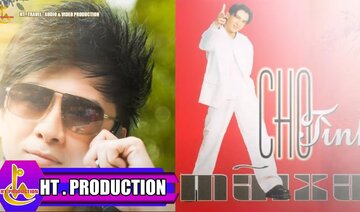 CHO TÌNH MÃI XA || ĐAN TRƯỜNG