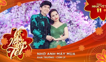 Nhớ Anh Mấy Mùa - Cẩm Ly, Đan Trường | Gala Nhạc Việt 11 (Official)