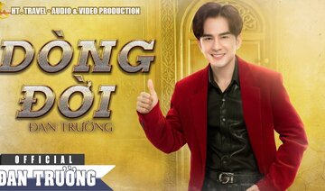 DÒNG ĐỜI || ĐAN TRƯỜNG || LYRIC AUDIO